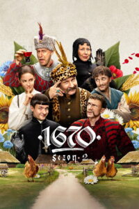 1670: Sezon{sezon2}
